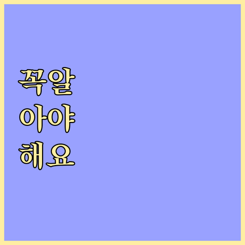 쾌적한 신성동, 일반 음식물 쓰레기 배출 공식