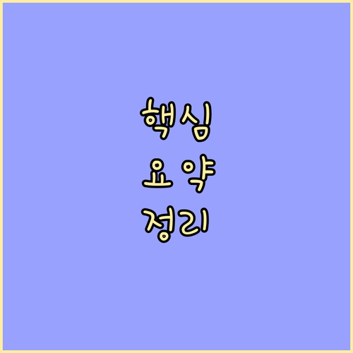 소비가 돈이 된다 상생페이백 혜택과 신청