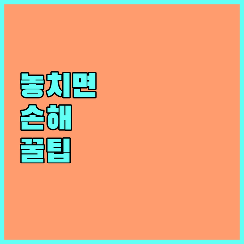 2025 UP!케스트라 서류 없는 남양주 음악교육 지원 신청