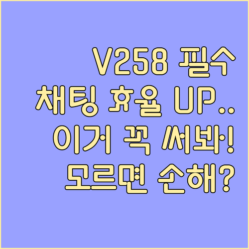 카톡 v258 업데이트 대화 효율을 높이는 3가지 핵심 기능