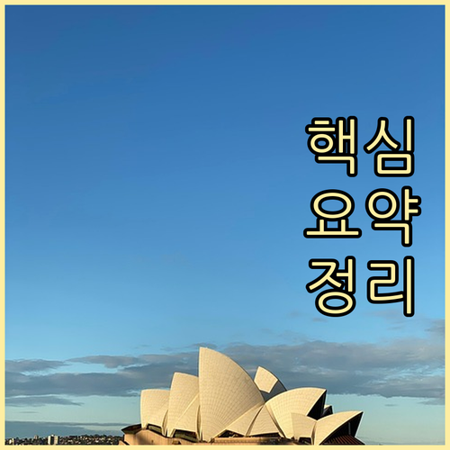 목상동 일반쓰레기 음식물쓰레기, 언제 어디에?
