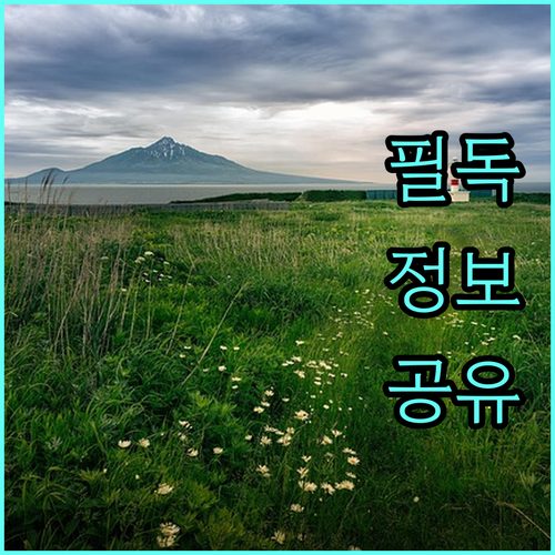 2025 양평문화재단 시민문화 지원 우리 동아리도 가능