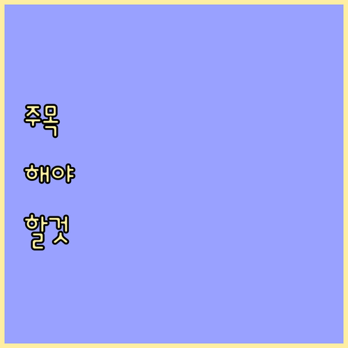 교동 대형폐기물 신고부터 버리는 절차 안내