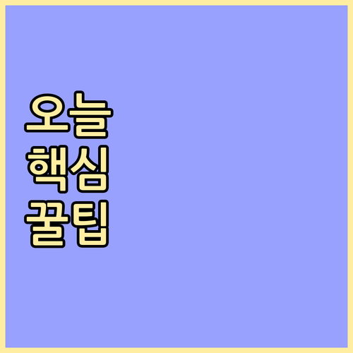 대전 구성동 쓰레기 배출 노하우! 대형 폐기물 온라인 신청법.