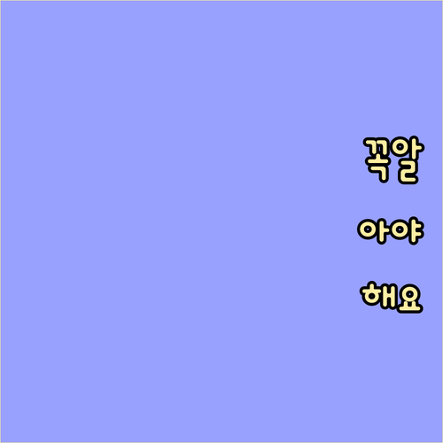 증여세 세무 조사 피하려면? 서류 준비가 가장 중요