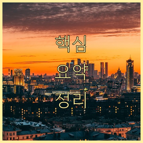 상생페이백 삼성페이 스마트 활용법, 기업 이익 상승
