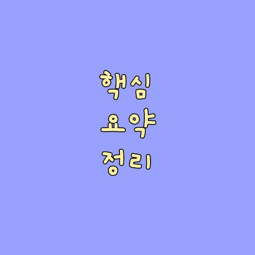 헷갈리는 임대소득세 과세! 나에게 맞는 신고 방법은?