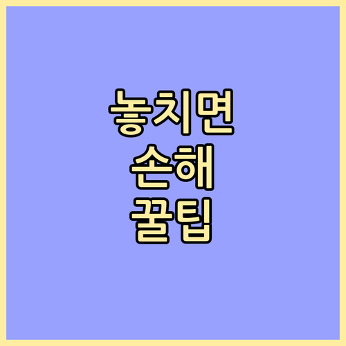 우리 동네 깨끗하게! 어은동 쓰레기 배출 요일과 시간