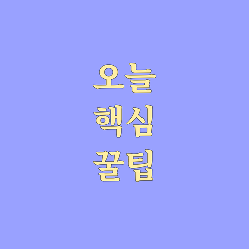 육아휴직급여 산정부터 신청까지 2024년 핵심 정보