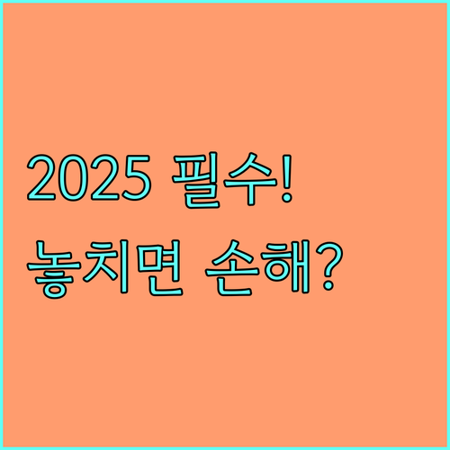전주시 신생아 종량제 봉투 2025, 지원 대상 및 신청 절차