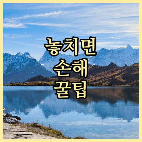 대형폐기물 버리기 막막했죠? 문지동 온라인 신고로 간편 해결