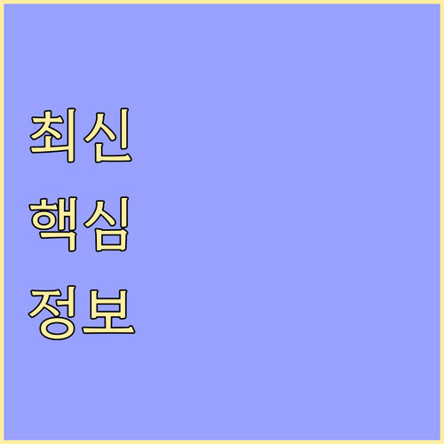 원룸 임대 수입 세금 계산부터 절세까지 한 번에