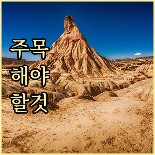 하기동 대형폐기물 신고부터 수거까지 한번에 해결