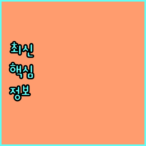 2025 울산 초등 신입생 10만원 입학 지원금 지급 정보
