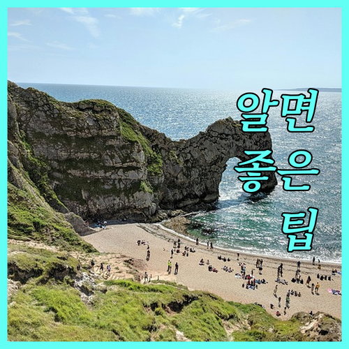 독립기념관 2025 순회전시물 대여 공공기관 단체 무료 신청