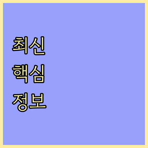 연말정산 놓친 환급금? 5년 안에 돌려받는 법
