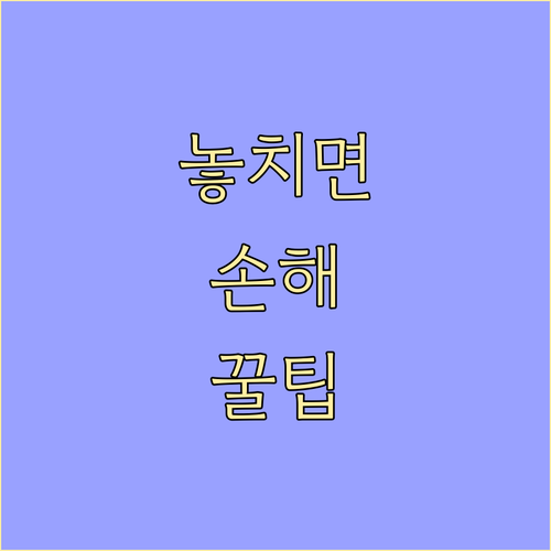 깨끗한 궁동 만들기! 생활쓰레기 및 음식물 배출 기준