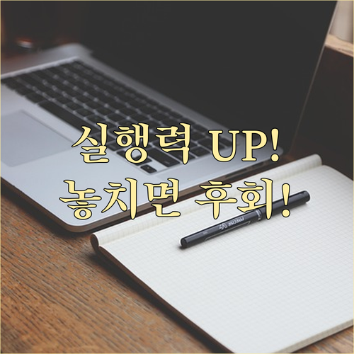 다이어리 세트 얼리버드 할인 혜택과 목표 실행력을 높이는 활용 마스터