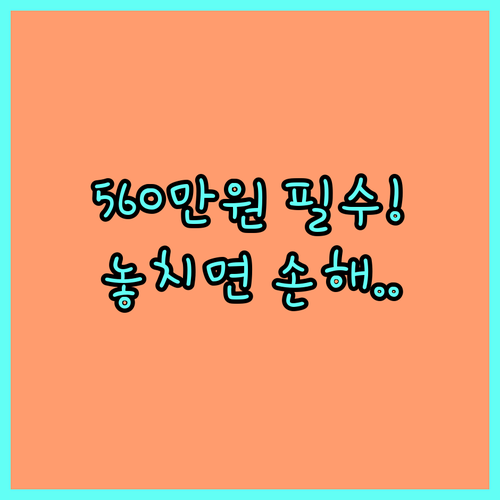 2025 제주 여성농업인 출산 도우미 지원 70일간 560만원 지급 안내