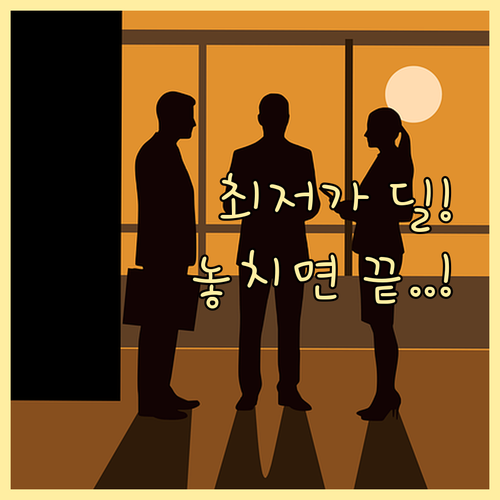 2025 블랙프라이데이 최저가 딜 선점 자동 모니터링 전략