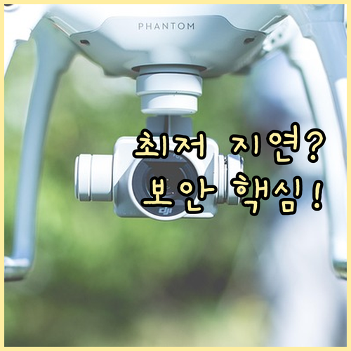 최저 지연 시간 AnyDesk의 무인 접속 및 보안 강화 설정