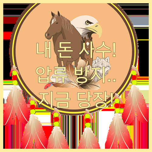 압류 걱정 없는 생계비계좌 개설 시점과 실질적 보호 효력