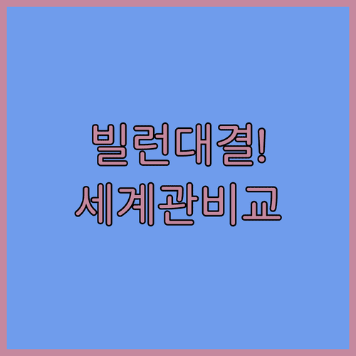 사냥개들2 빌런과 세계관 시즌1 명확하게 비교