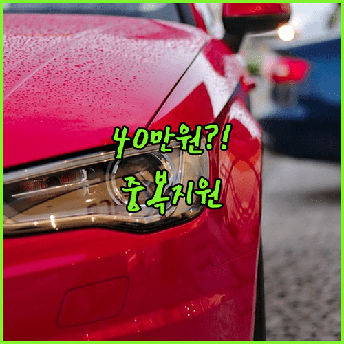 구미시 청년월세지원 중복 신청 월 최대 40만원