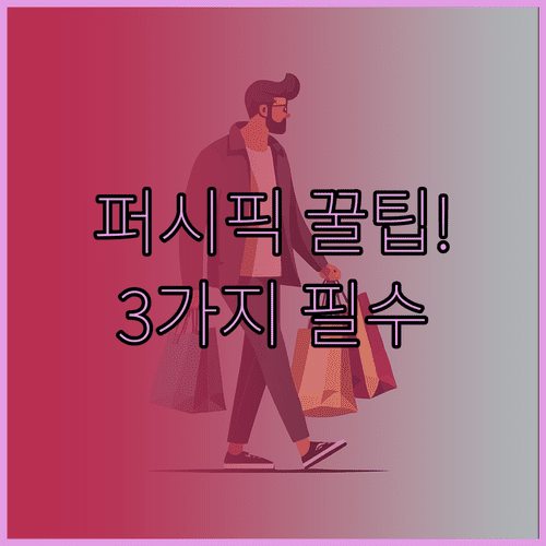 세부퍼시픽항공 고객센터 연결 전 준비할 3가지 정보