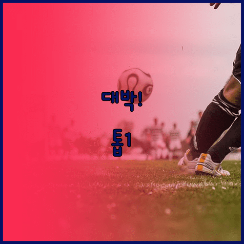 넷플릭스 사냥개들2 글로벌 톱 1 달성