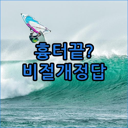 비절개 모발이식 흉터 걱정 끝 핵심 조건과 병원 고르는 법