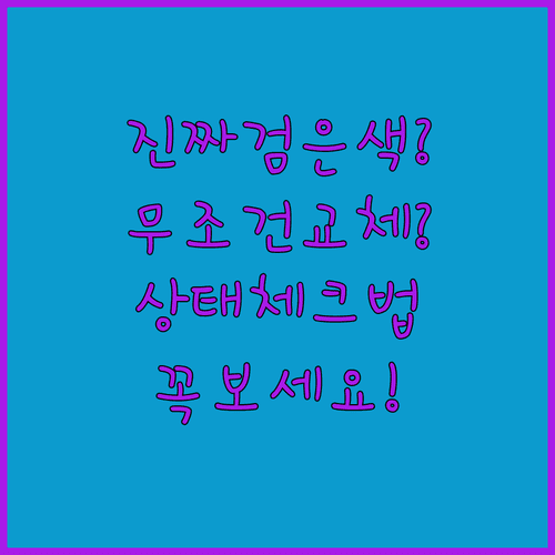 엔진오일 검게 변했다고 무조건 교체할 필요 없다 상태 확인법