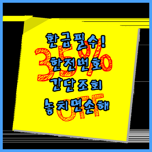 image e83e893b