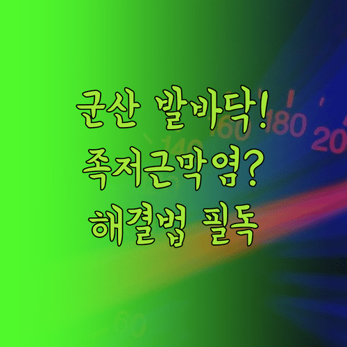 image 0031f66f