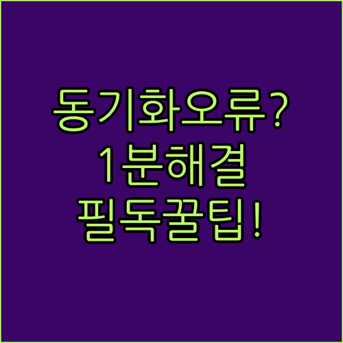 image 51e0fc45