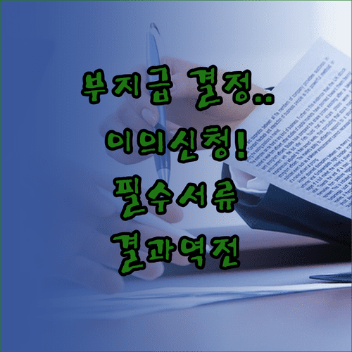 image 5b665dd0