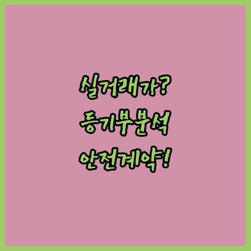 image 64bbbcbd