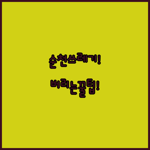 image 66c88204