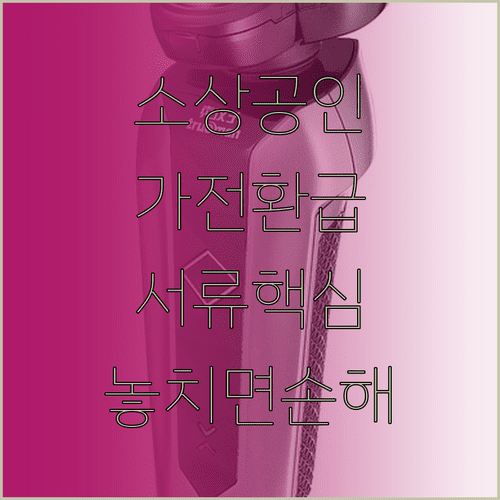 image 6d31e355