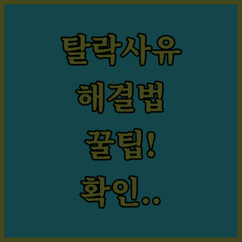 image 71a89c2f