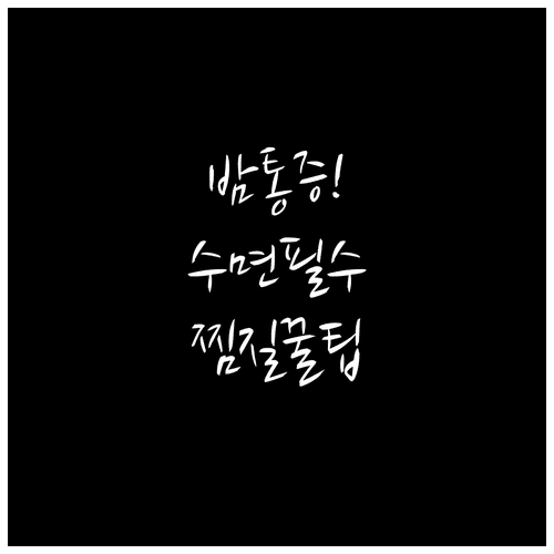 image d0042a58