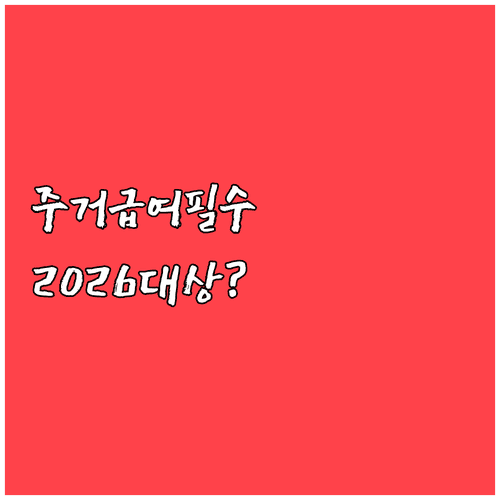 image 87e4ac66